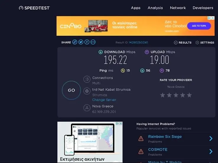 Kingsize Bed 2X2,20 Comfort Super Wifi 70 Mbps Studio! Θεσσαλονίκη 0*,  Ελλάδα